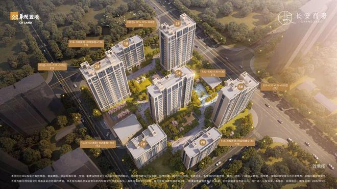 【新盘】长安润璟售楼处发布：精装三至四居全景解析