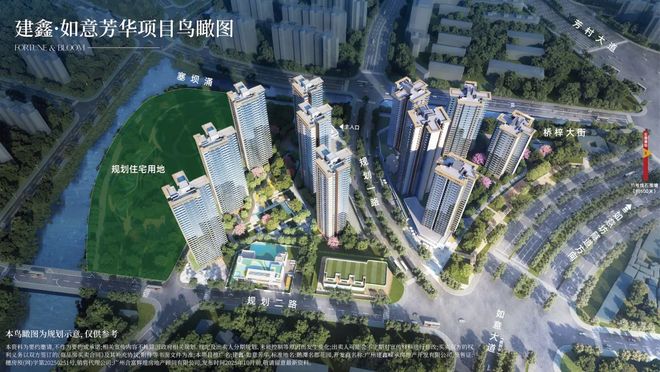 认证@广州建鑫如意芳华营销中心最新电话-价格-户型图(图3)