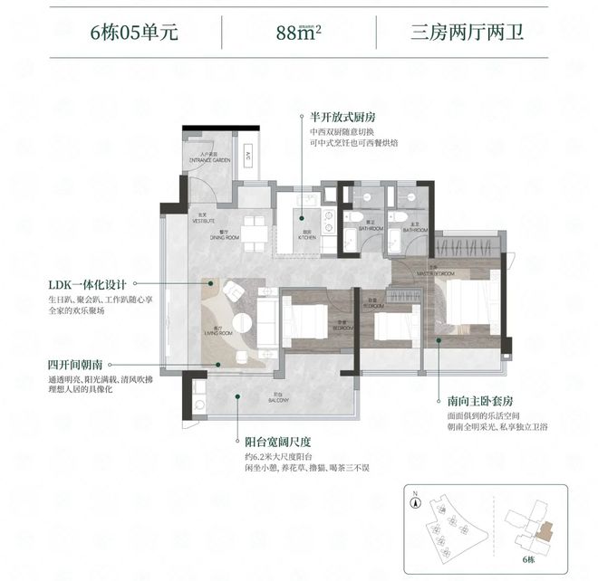 认证@广州建鑫如意芳华营销中心最新电话-价格-户型图(图9)