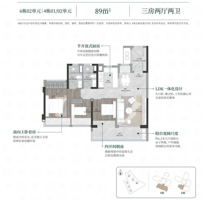认证@广州建鑫如意芳华营销中心最新电话-价格-户型图(图10)