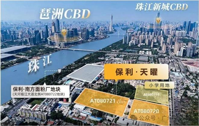 ⚡臻选｜保利天曜售楼处发布：敬献塔尖藏品级尊邸(图6)