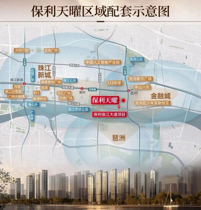 ⚡臻选｜保利天曜售楼处发布：敬献塔尖藏品级尊邸(图15)