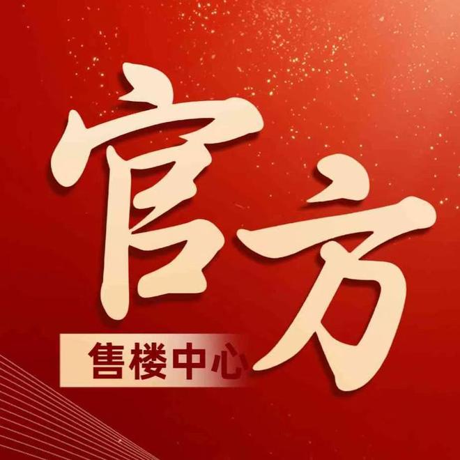 2026峰度天下最新动态：在售户型与价格详情-楼盘配套全解析