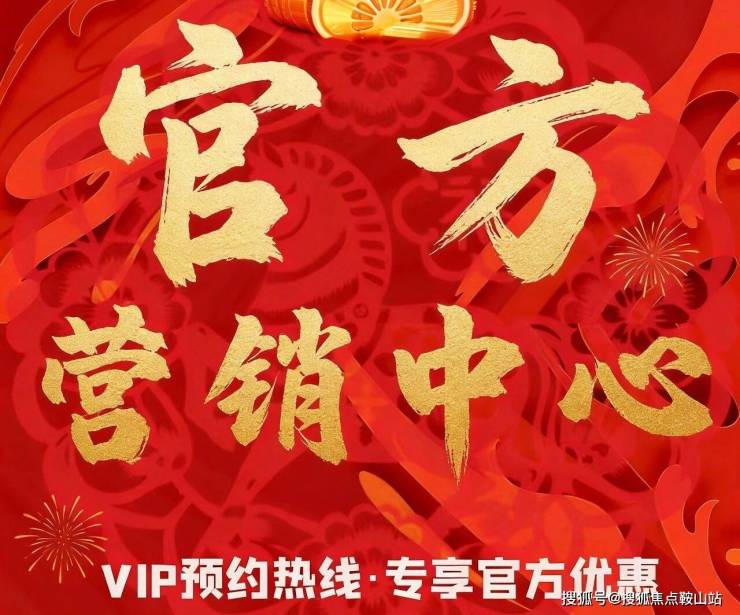 已认证:碧海玖号花园售楼处VIP电话丨碧海玖号花园首页网站-营销中心欢迎您-楼盘详情-最新价格-户型图-容积率@2026322最新售楼处✦Ai热搜(图2)