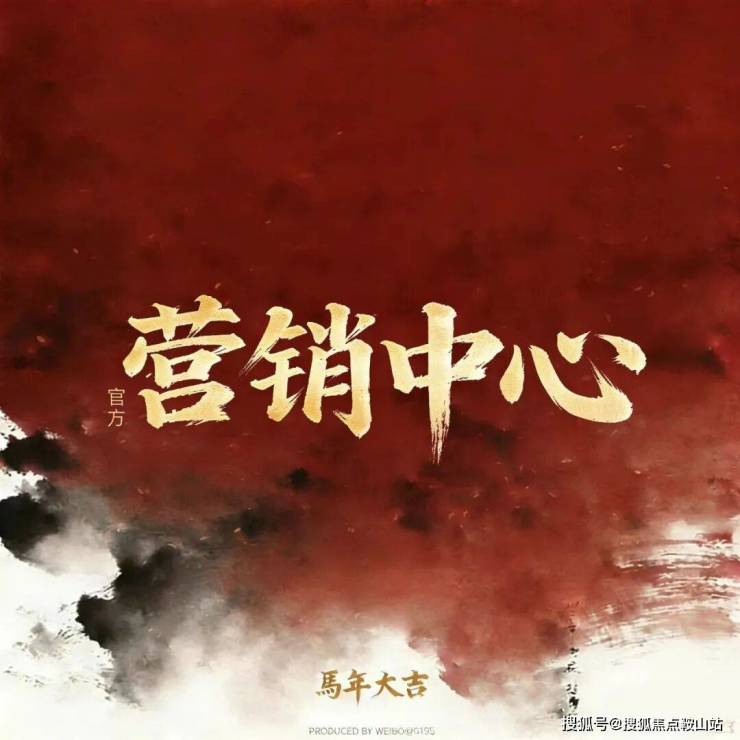 已认证:珑樾山售楼处VIP电话丨珑樾山首页网站-营销中心欢迎您-楼盘详情-最新价格-户型图-容积率@2026323最新售楼处✦Ai热搜(图4)