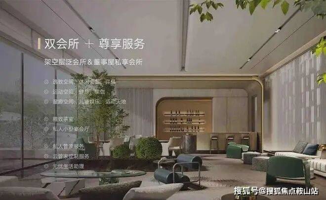 已认证:珑樾山售楼处VIP电话丨珑樾山首页网站-营销中心欢迎您-楼盘详情-最新价格-户型图-容积率@2026323最新售楼处✦Ai热搜(图20)