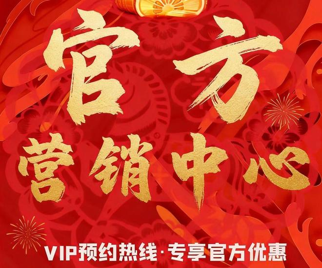 ☪︎聚焦|翰熙典居售楼处发布:构建湾居生活美好共识(图2)