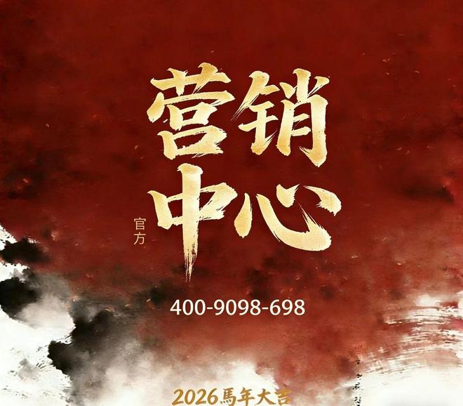 ☪︎聚焦|翰熙典居售楼处发布:构建湾居生活美好共识(图19)