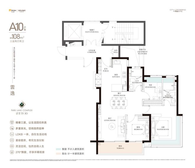 中環置地中心·望雲(售楼处)-中环置地中心望云售楼处电话(图2)