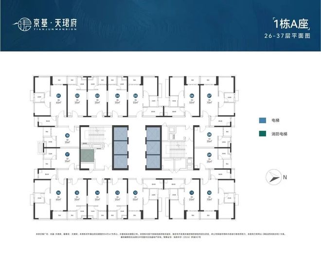 、京基天珺府售楼处-首页网站-楼盘百科-深圳优选好房子(图13)