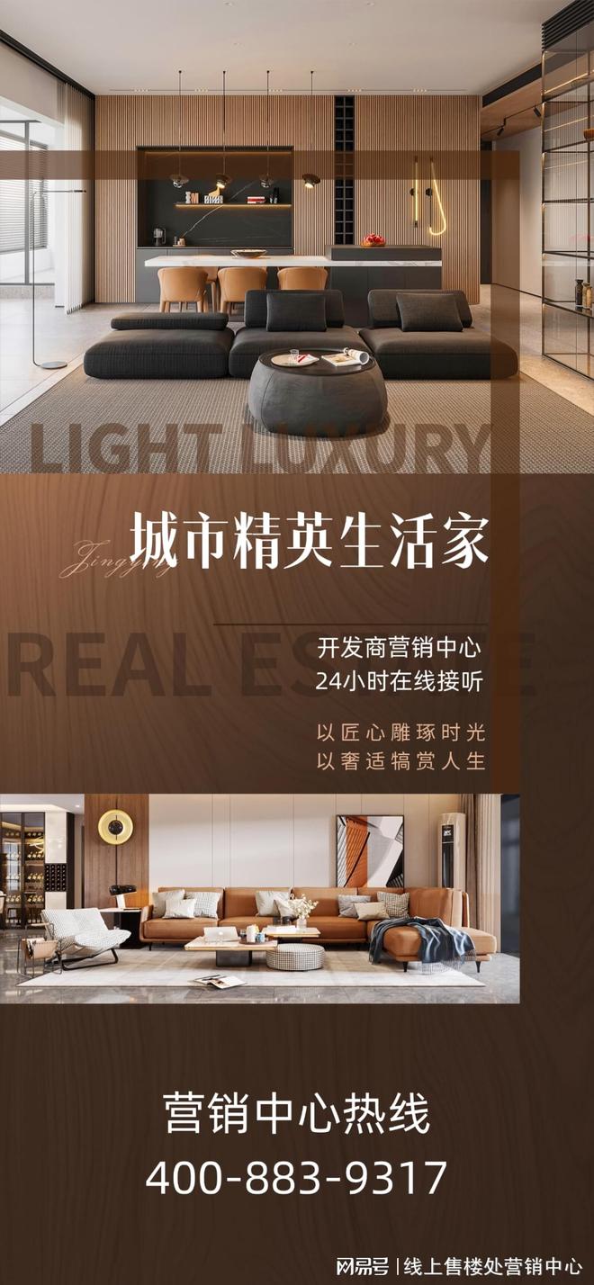 ⏳发布琶洲南TOD售楼处发布:启幕广州未来尊尚生活(图2)