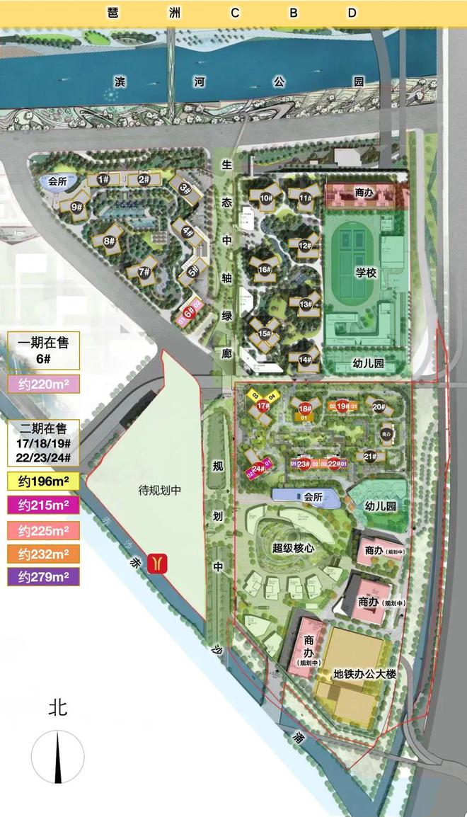 ⏳发布琶洲南TOD售楼处发布:启幕广州未来尊尚生活(图5)