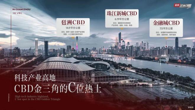 ⏳发布琶洲南TOD售楼处发布:启幕广州未来尊尚生活(图7)