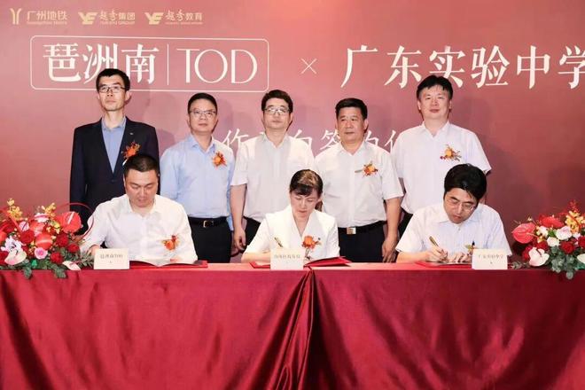 ⏳发布琶洲南TOD售楼处发布:启幕广州未来尊尚生活(图11)