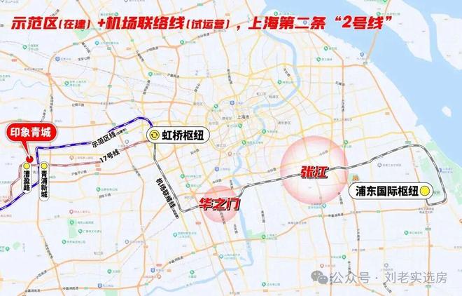 热搜@印象青城售楼处发布：保利建发印象青城重塑人居典范