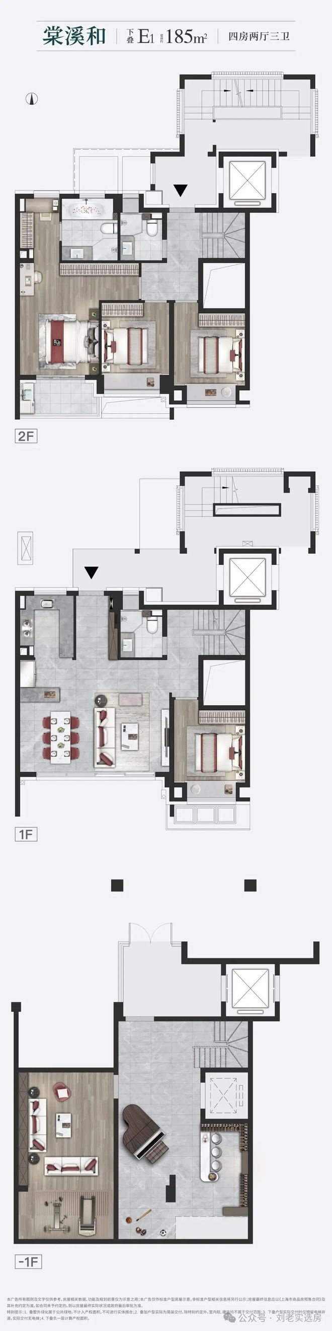 热搜@印象青城售楼处发布：保利建发印象青城重塑人居典范(图4)