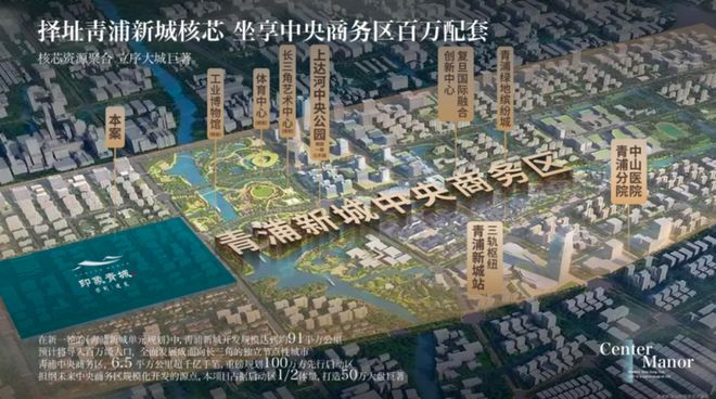 热搜@印象青城售楼处发布：保利建发印象青城重塑人居典范(图5)