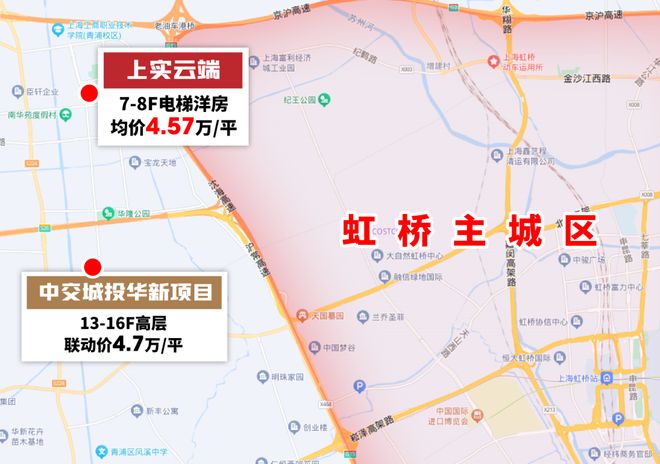 火热中!@上实云端售楼处发布:稀缺席位诚邀莅临品鉴(图3)