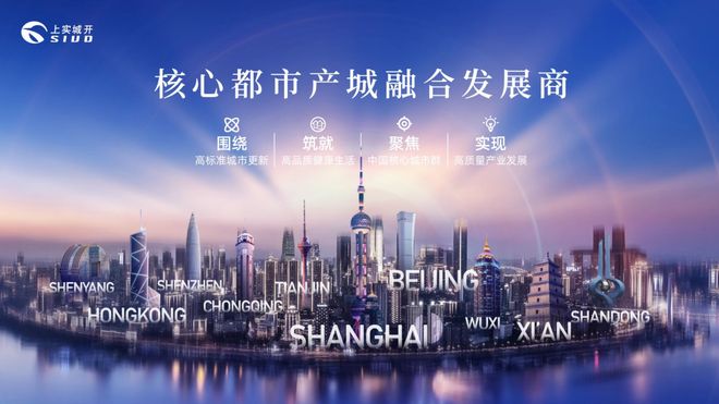 火热中!@上实云端售楼处发布:稀缺席位诚邀莅临品鉴(图6)