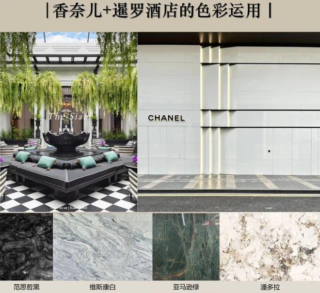 热搜@国贸萃屿原墅售楼处发布：萃屿原墅打造未来品质生活(图4)