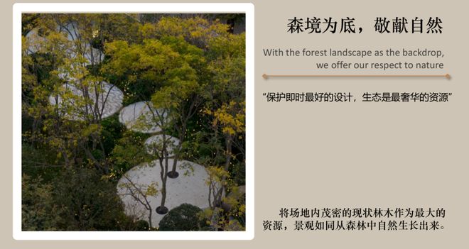 热搜@国贸萃屿原墅售楼处发布：萃屿原墅打造未来品质生活(图3)