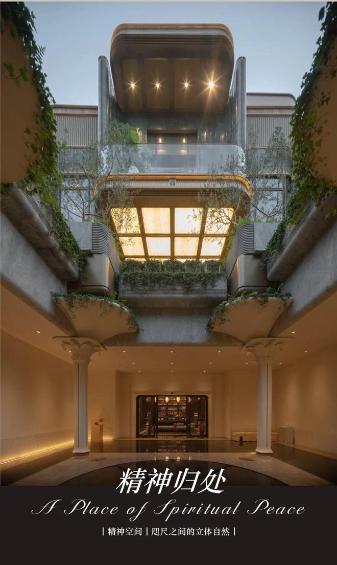 热搜@国贸萃屿原墅售楼处发布：萃屿原墅打造未来品质生活(图6)