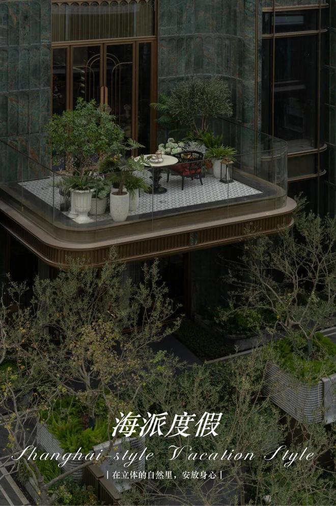 热搜@国贸萃屿原墅售楼处发布：萃屿原墅打造未来品质生活(图5)