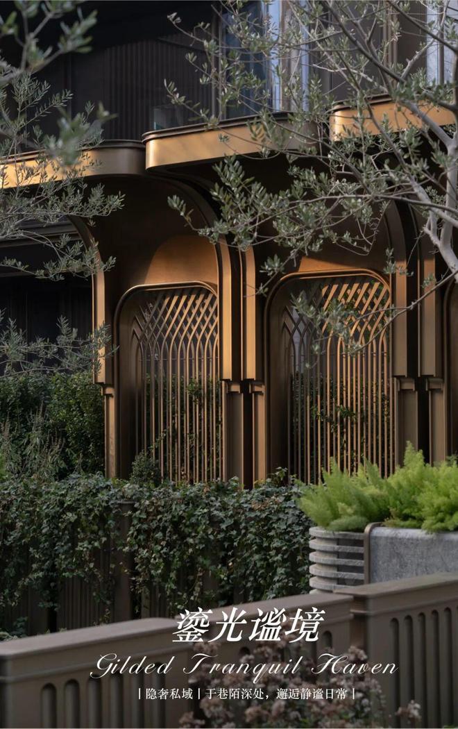 热搜@国贸萃屿原墅售楼处发布：萃屿原墅打造未来品质生活(图7)