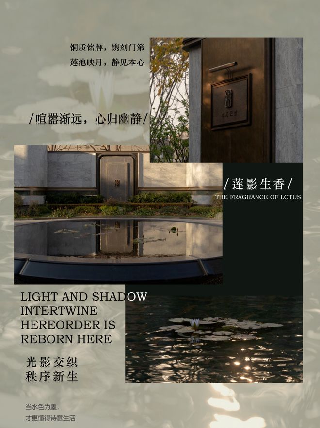 热搜@国贸萃屿原墅售楼处发布：萃屿原墅打造未来品质生活(图11)