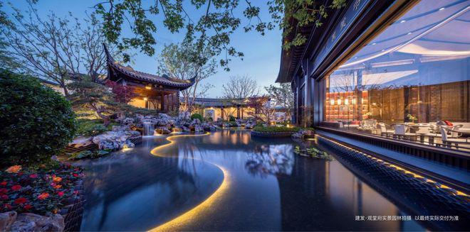 建发观堂府售楼处-建发观堂府网站首页-楼盘百科-北京房天下(图7)