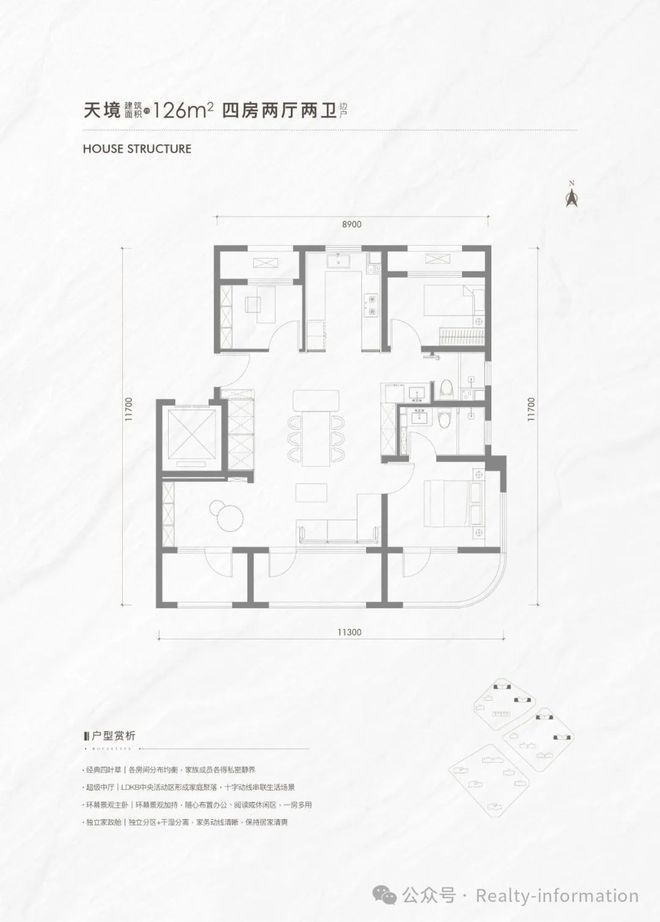 北京中建·运河玖院售楼处-电话-房价-户型-北京房天下@Ai热搜(图7)