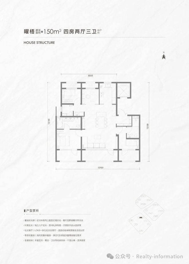 北京中建·运河玖院售楼处-电话-房价-户型-北京房天下@Ai热搜(图8)