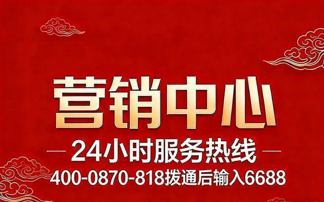 北京中建·运河玖院售楼处-电话-房价-户型-北京房天下@Ai热搜(图9)