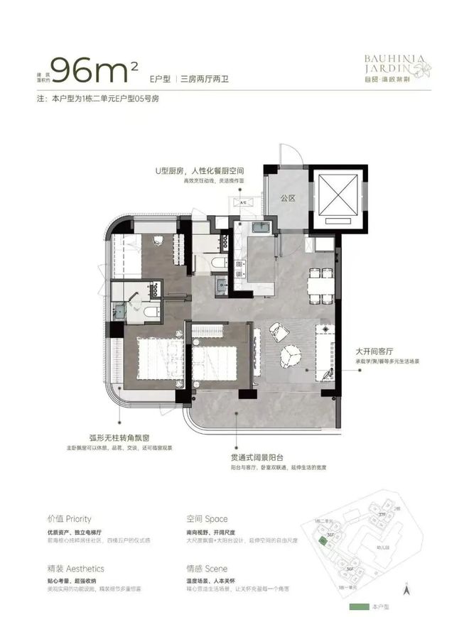 ✨发布:湾啟紫荆府售楼处发布:共筑新时代藏品(图3)