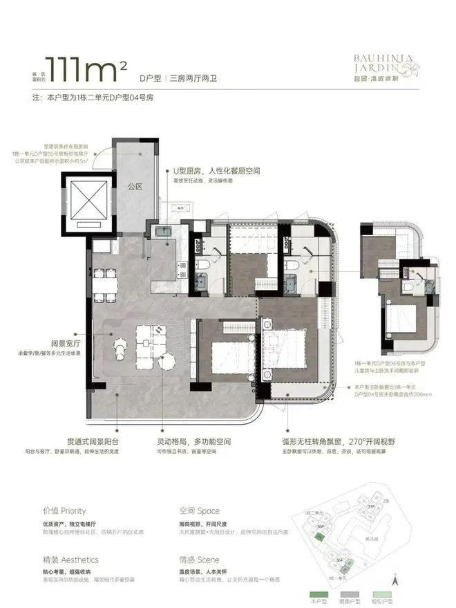 ✨发布:湾啟紫荆府售楼处发布:共筑新时代藏品(图4)