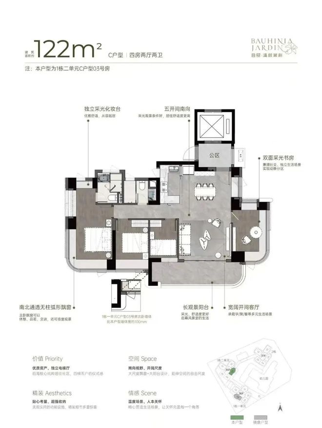 ✨发布:湾啟紫荆府售楼处发布:共筑新时代藏品(图6)