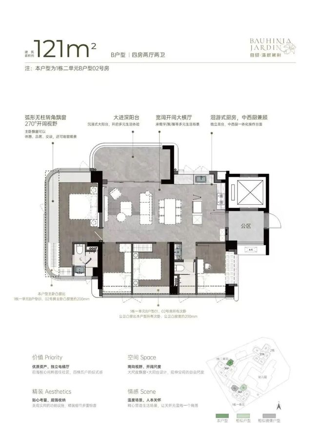 ✨发布:湾啟紫荆府售楼处发布:共筑新时代藏品(图5)