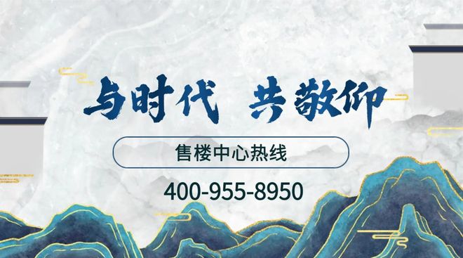 认证@丹华公馆售中心最新电话该号码由开发商认证。(图2)