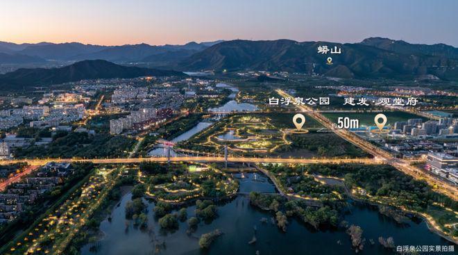 @建发观堂府售楼处-网站-建发观堂府楼盘详情-北京房天下(图4)