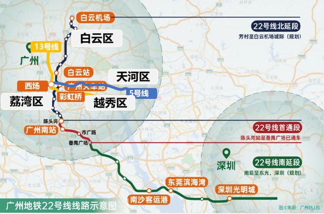 ®品秀星瀚售楼处-品秀星瀚首页网站-楼盘百科-广州优选好房子(图3)