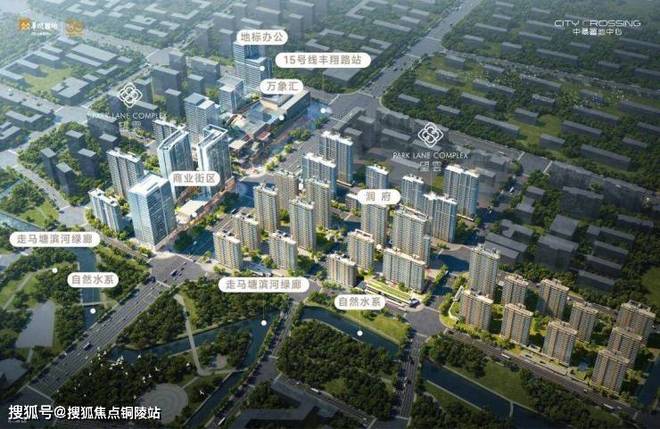 ☁中环置地中心望雲售楼处发布：中环核芯执掌都会时代封面(图8)