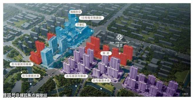 ☁中环置地中心望雲售楼处发布：中环核芯执掌都会时代封面(图3)