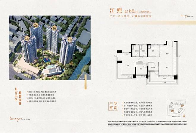 保利滨江和著售楼处-保利滨江和著网站-楼盘百科广州优选好房(图7)