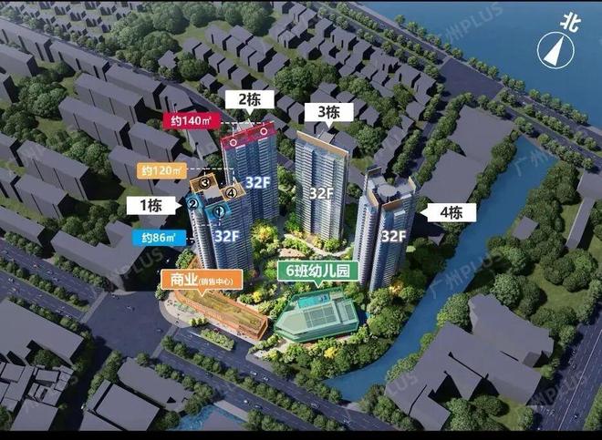 保利滨江和著售楼处-保利滨江和著网站-楼盘百科广州优选好房(图6)