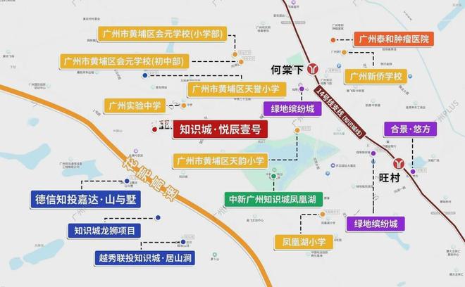 ✨聚焦悦辰壹号售楼处发布：火爆销售中人居封面之作(图8)