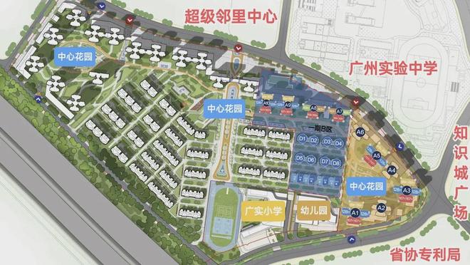 ✨聚焦悦辰壹号售楼处发布：火爆销售中人居封面之作(图14)