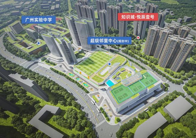 ✨聚焦悦辰壹号售楼处发布：火爆销售中人居封面之作(图10)