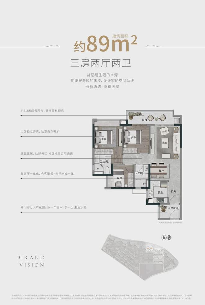 ✨聚焦悦辰壹号售楼处发布：火爆销售中人居封面之作(图15)