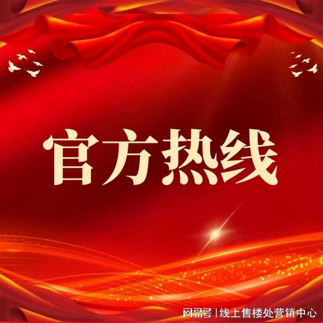 ®中海大境售楼处-中海大境首页网站-楼盘百科-广州优选好房子(图1)