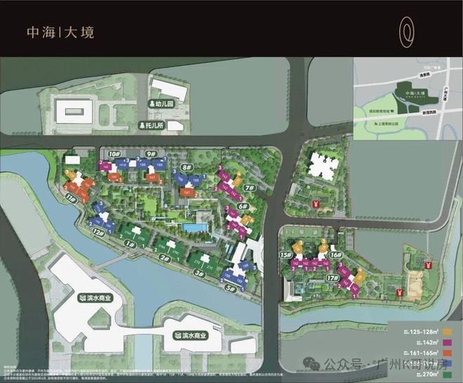 ®中海大境售楼处-中海大境首页网站-楼盘百科-广州优选好房子(图11)